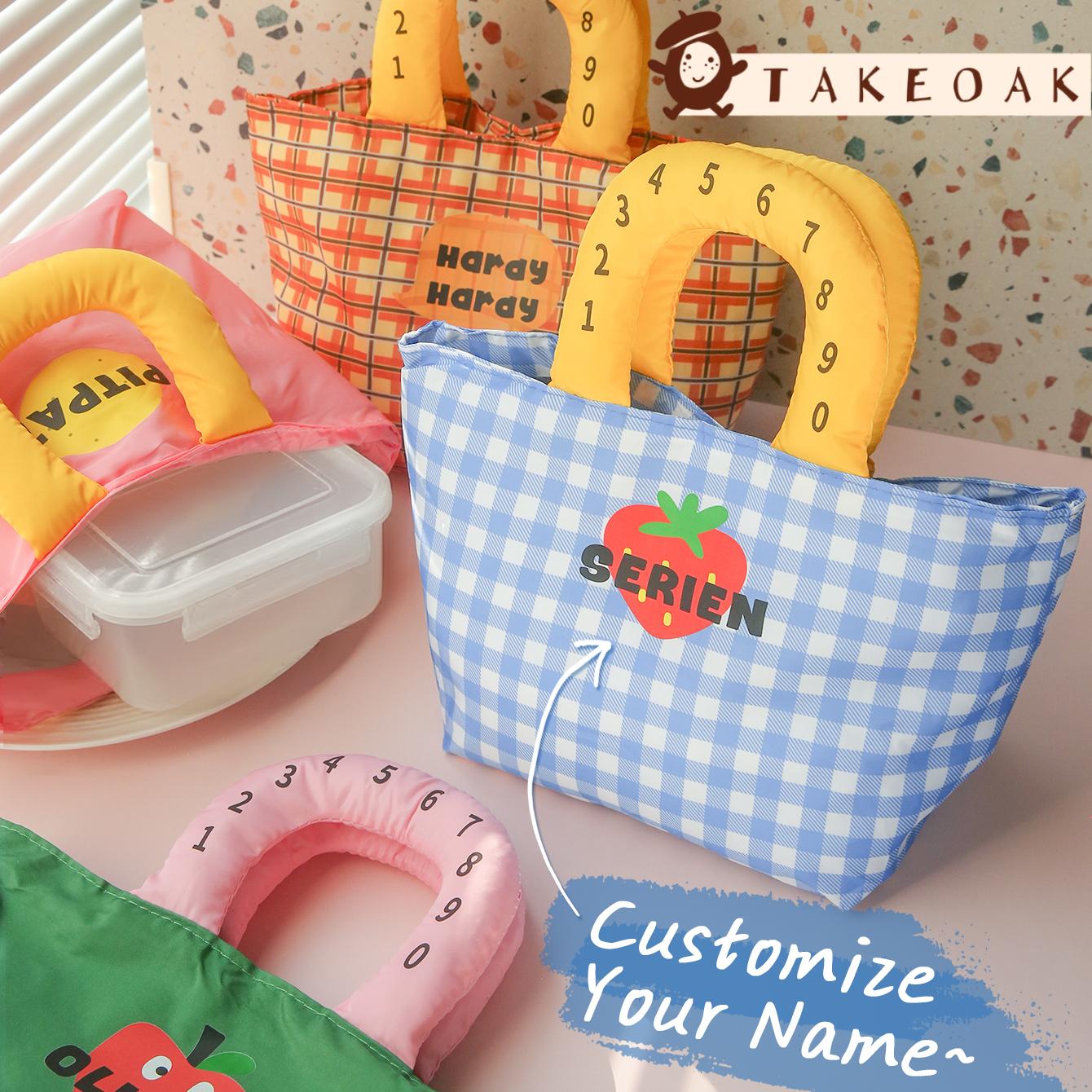 Food Storage Name - حقيبة غداء مخصصة بنمط مربعات مع