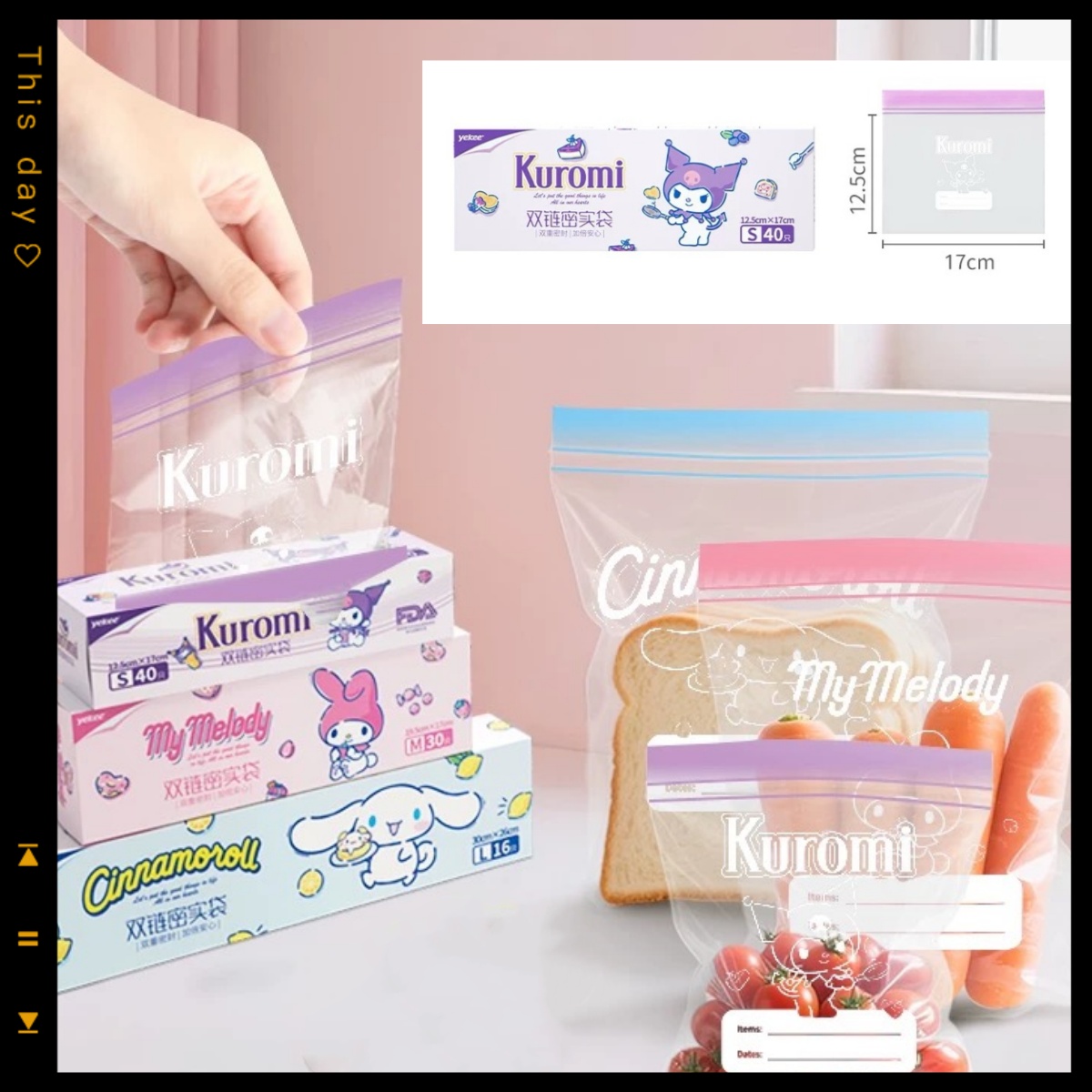 Food Storage Bag Organizer - حقيبة تخزين كاواي سانريو بتصميم أنمي