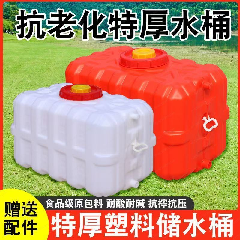 خزان مياه منزلي مستطيل أفقي سم - مراجعة Food Storage Large وسعره