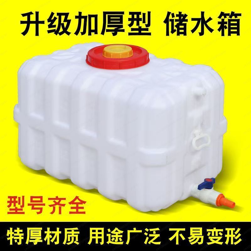 خزان مياه منزلي مستطيل أفقي سم - مراجعة Food Storage Large وسعره