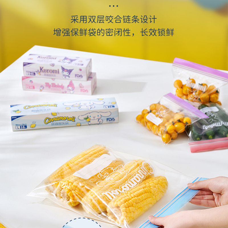 حقيبة تخزين كاواي سانريو بتصمي - مراجعة Food Storage Bag Organizer وسعره